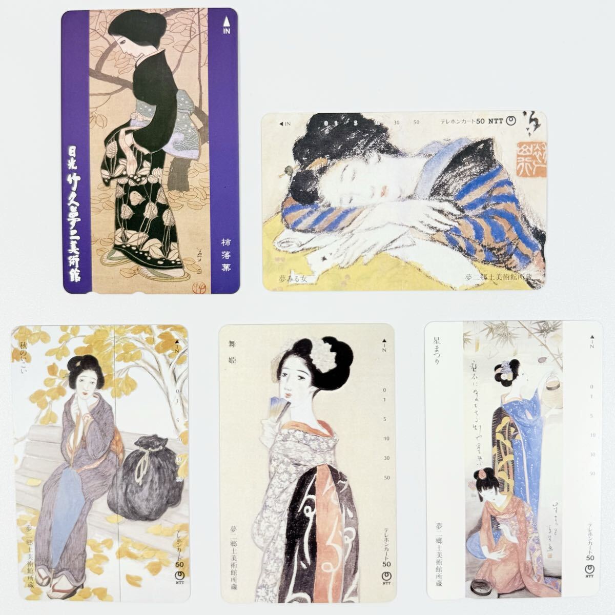 Yahoo!オークション -「夢二」(プリペイドカード) の落札相場・落札価格