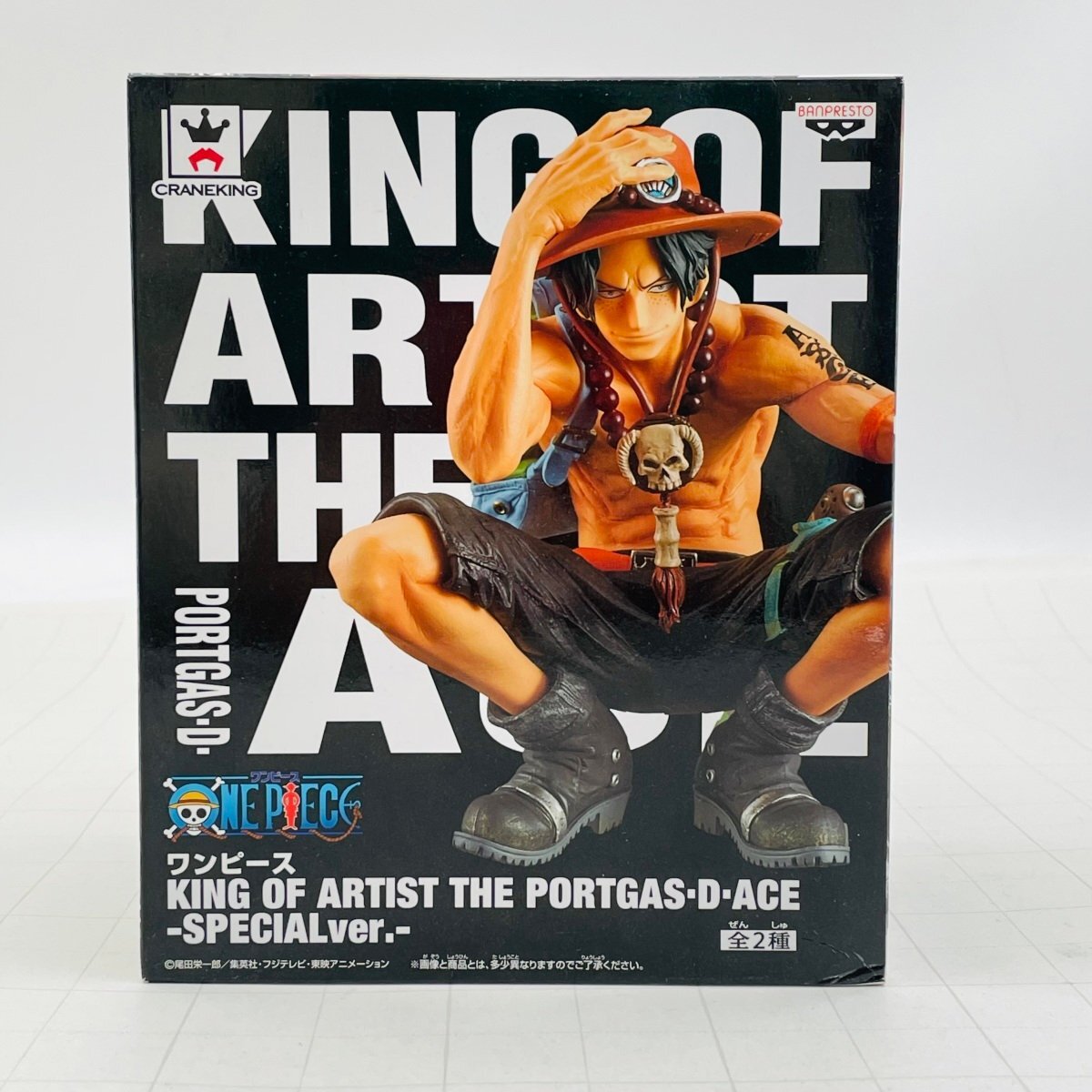 Yahoo!オークション -「king of artist エース」の落札相場・落札価格