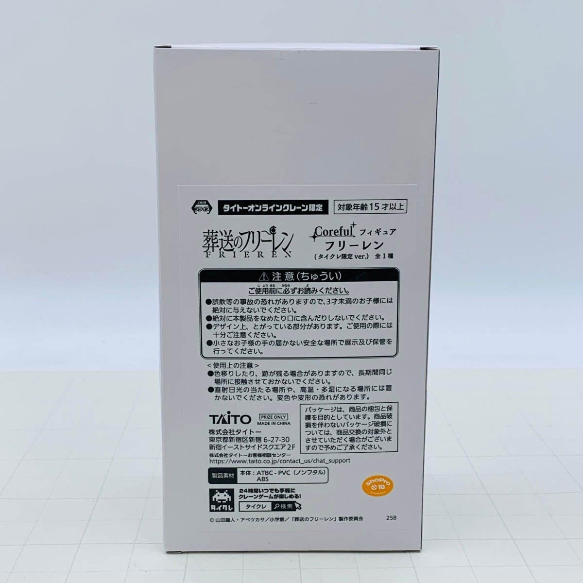 2026年最新】Yahoo!オークション -#タイクレの中古品・新品・未使用品一覧