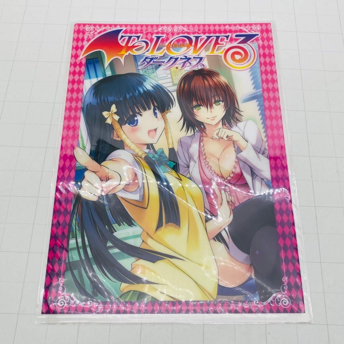 2026年最新】Yahoo!オークション -to loveる クリアファイルの中古品