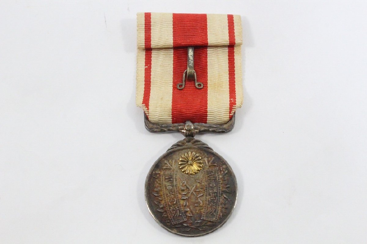 Yahoo!オークション -「△大正四年大禮記念章」の落札相場・落札価格