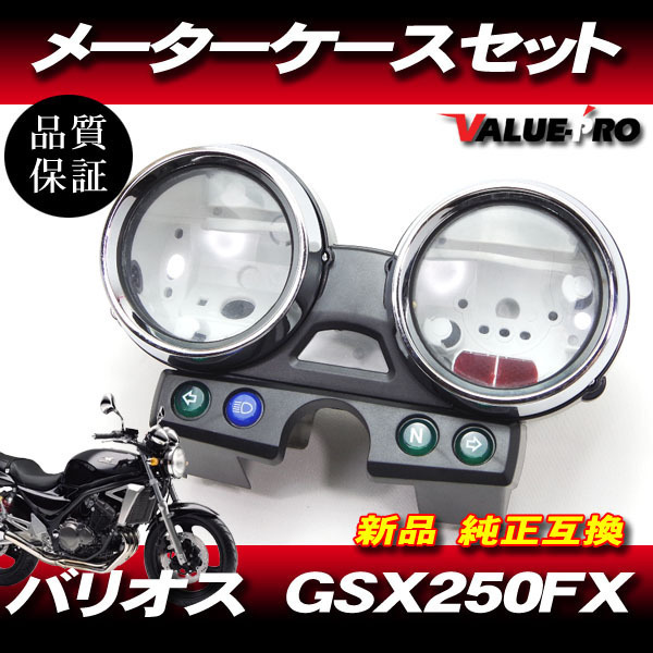 Yahoo!オークション -「バリオス メーター」の落札相場・落札価格