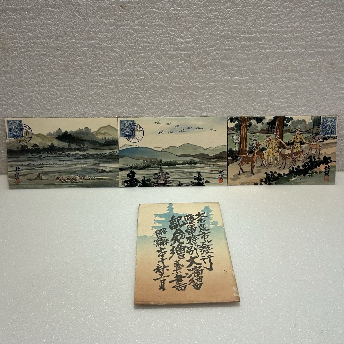 Yahoo!オークション -「陸軍特別大演習 絵葉書」の落札相場・落札価格