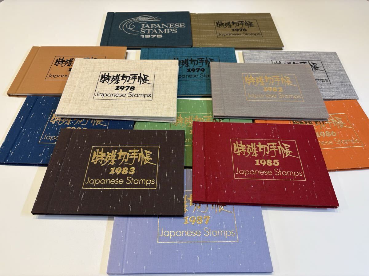 Yahoo!オークション -「特殊切手帳」の落札相場・落札価格