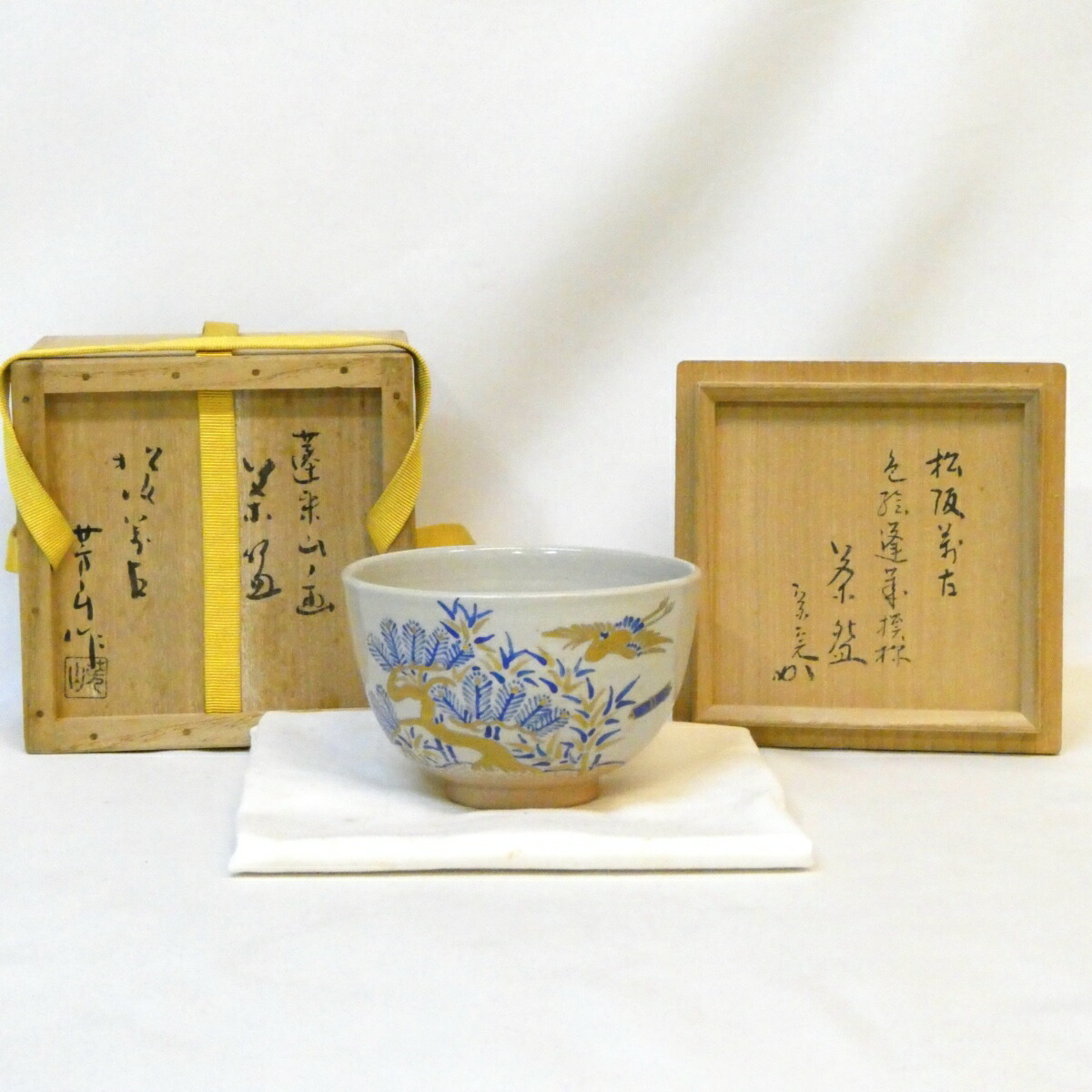 2026年最新】Yahoo!オークション -佐久間芳山(日本の陶磁)の中古品