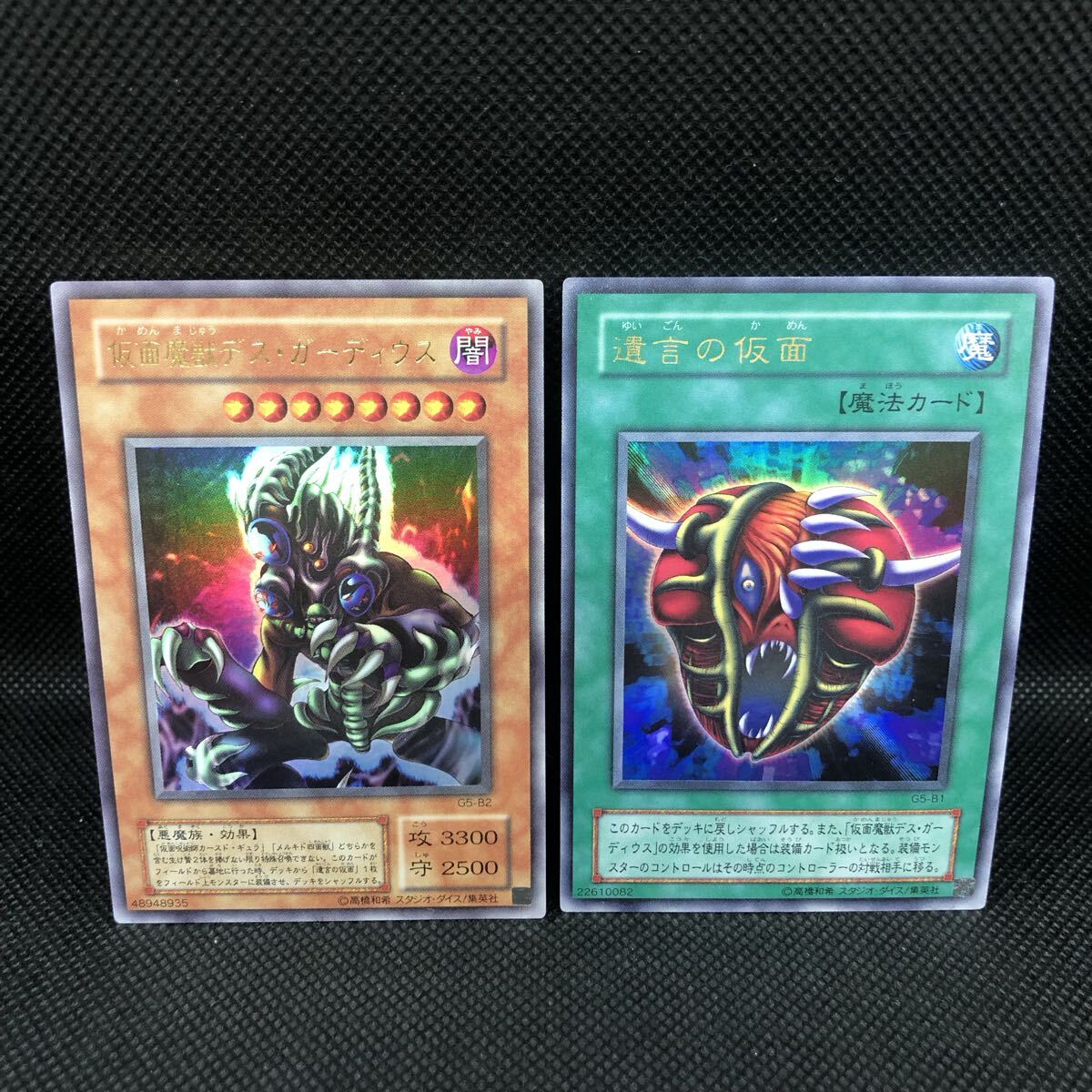 ムシキング2002 ロケテストカード メンガタクワガタ｜Yahoo!フリマ（旧