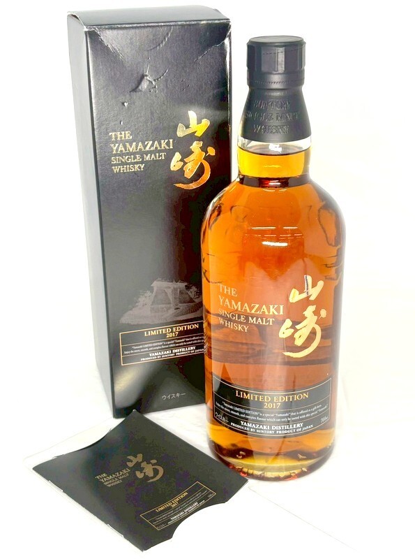 Yahoo!オークション -「山崎リミテッドエディション2017」(ウイスキー