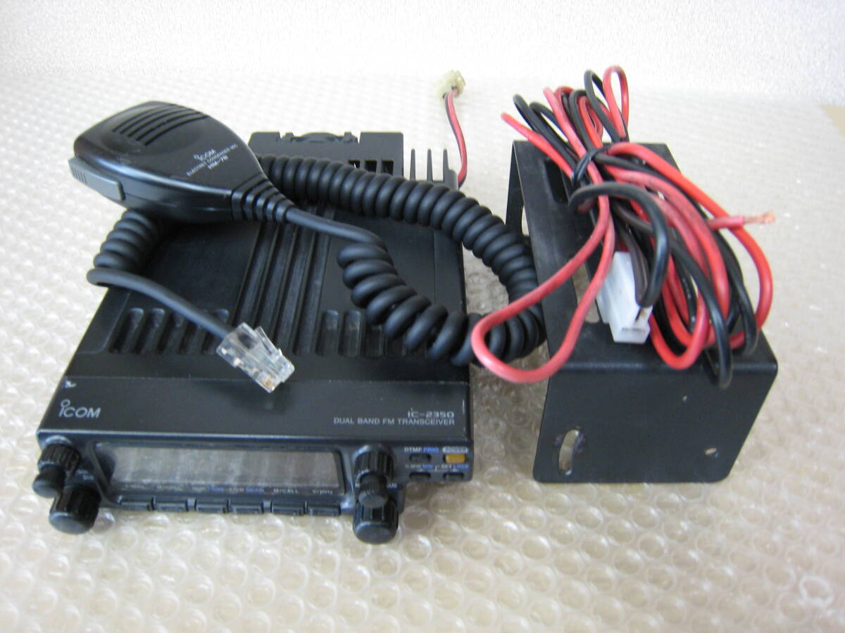 2026年最新】Yahoo!オークション -ic-2350(アマチュア無線)の中古品