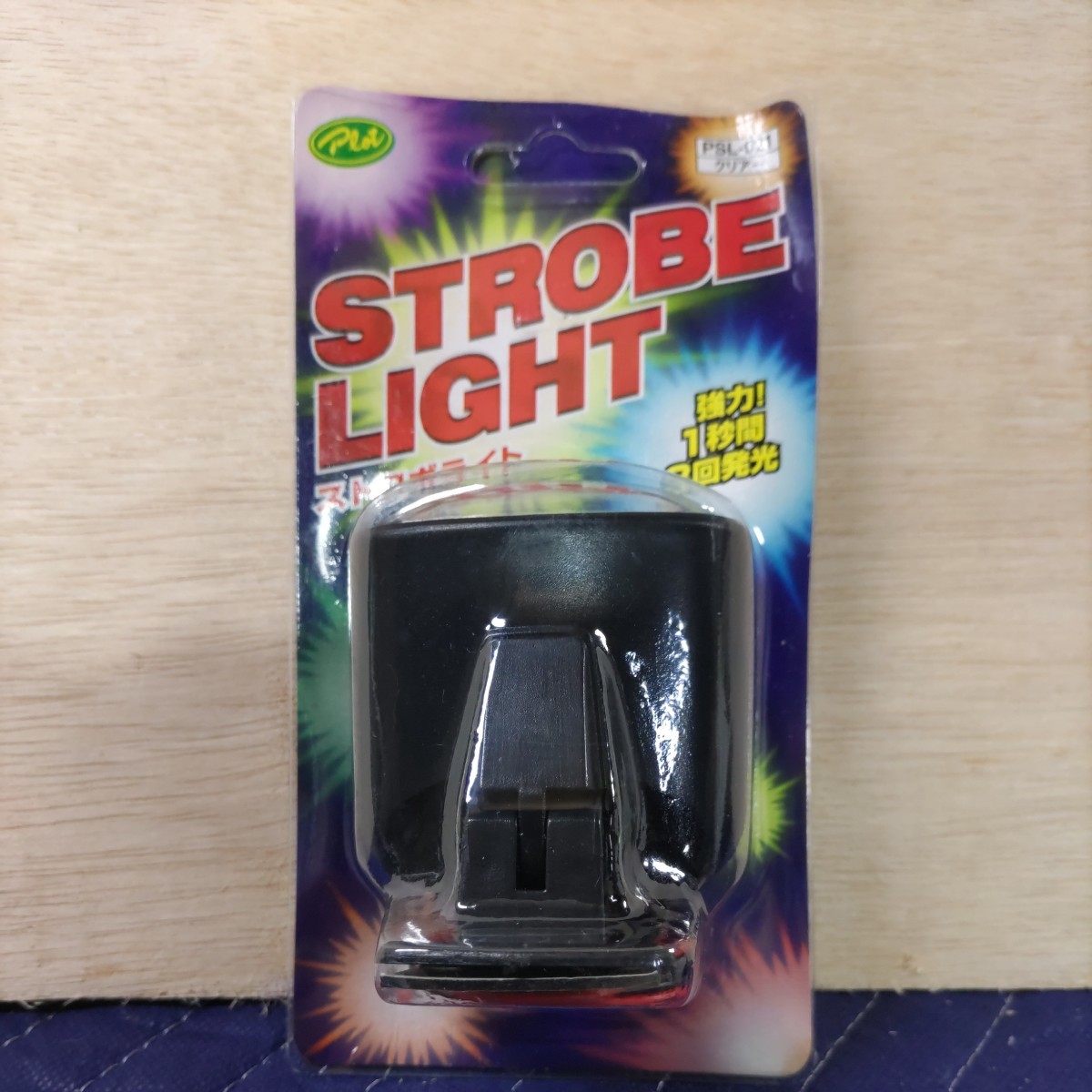 2026年最新】Yahoo!オークション -ストロボ 当時の中古品・新品・未