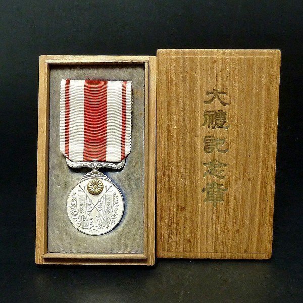 2026年最新】微章の人気商品が多数揃う - Yahoo!オークション