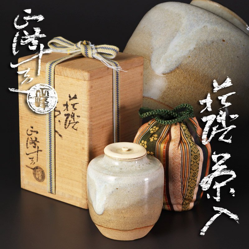 Yahoo!オークション -「小高正峰」の落札相場・落札価格