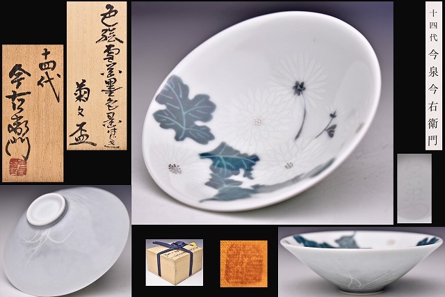 Yahoo!オークション - kam********さんの出品リスト