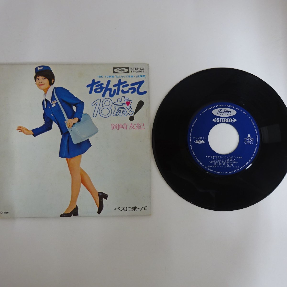 岡崎律子 おはよう 発売告知 ポスター 直筆サイン 非売品 Yahoo