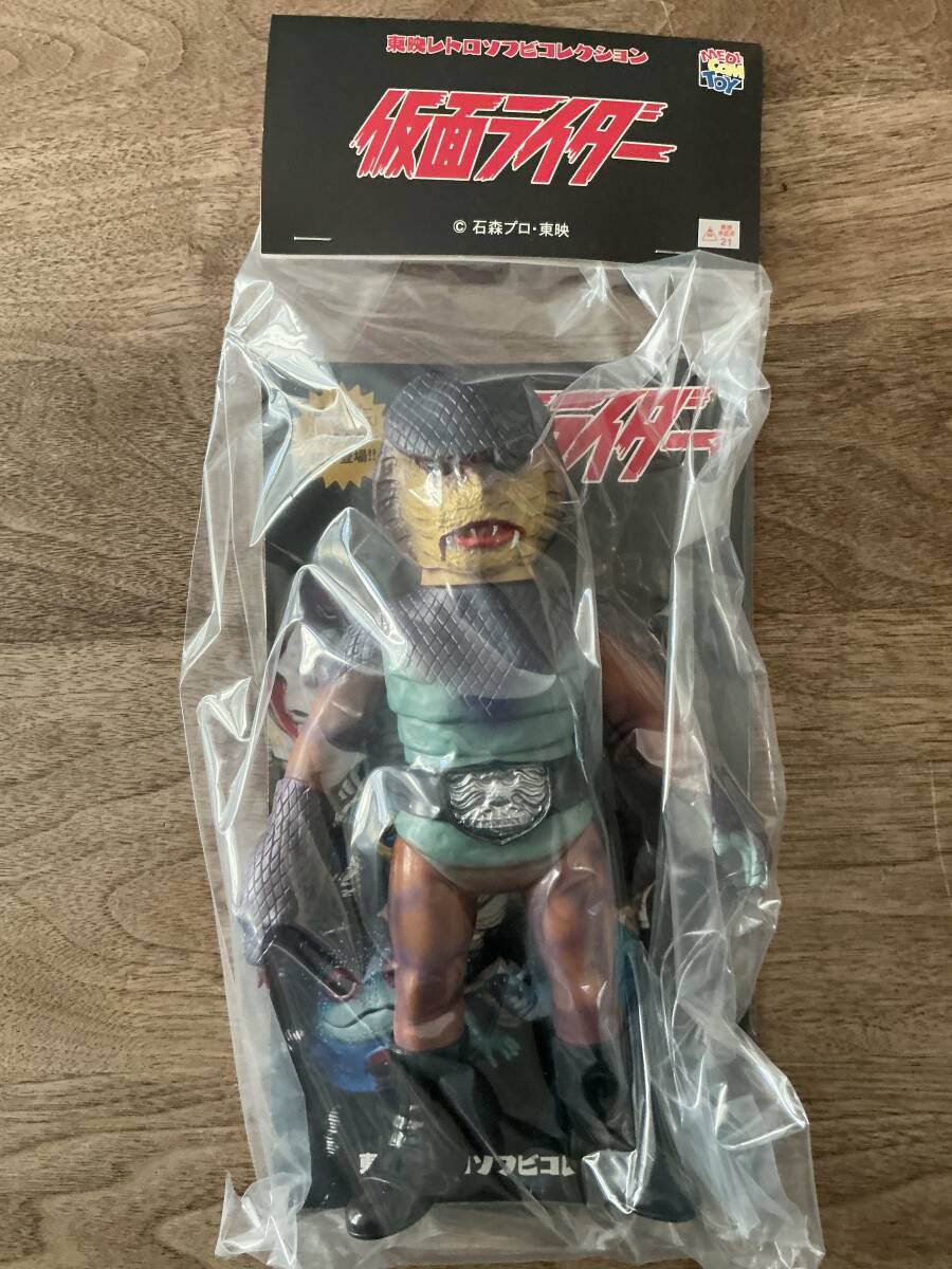 Yahoo!オークション -「コブラ男 ソフビ」の落札相場・落札価格