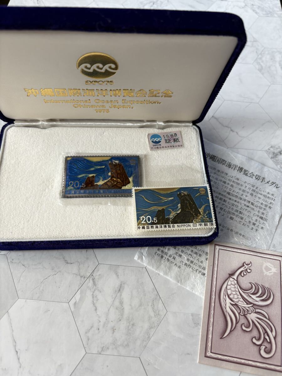 Yahoo!オークション -「記念メダル」(日本) (切手、はがき)の落札相場