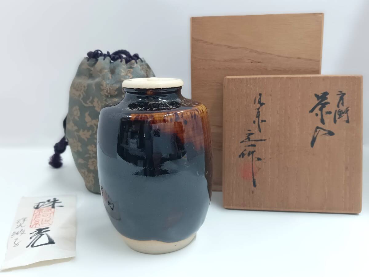 2026年最新】Yahoo!オークション -桶谷定一 茶入の中古品・新品・未