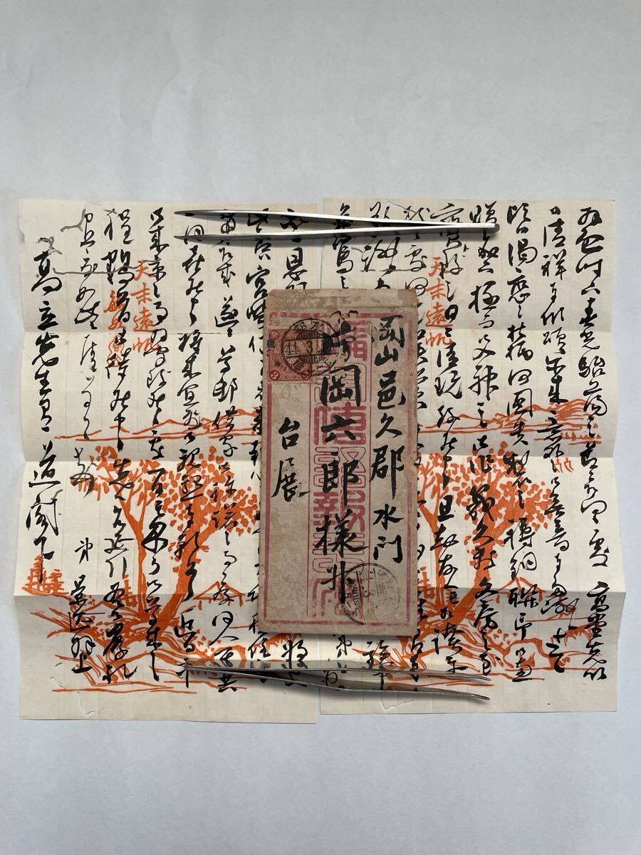 Yahoo!オークション -「江上瓊山」の落札相場・落札価格