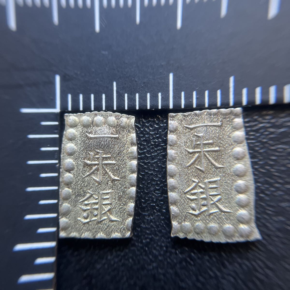 Yahoo!オークション -「嘉永一朱銀」の落札相場・落札価格