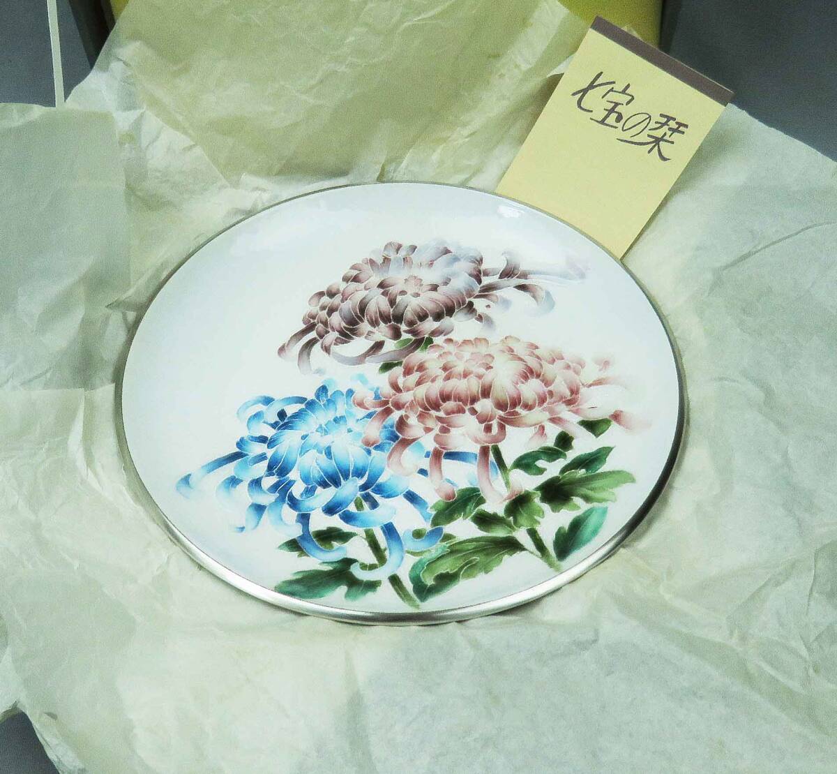 Yahoo!オークション -「七宝焼 飾り皿」の落札相場・落札価格