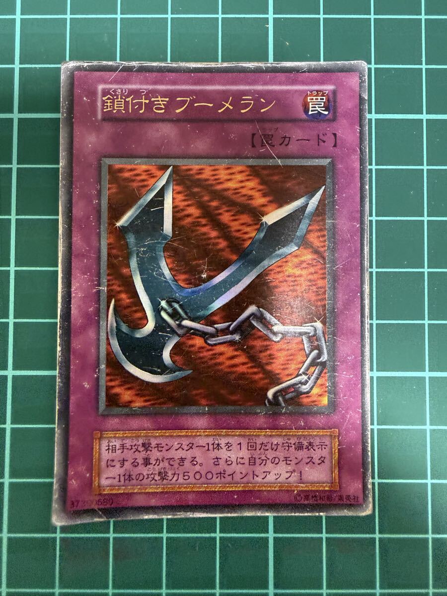 2026年最新】Yahoo!オークション -鎖付きブーメラン 初期の中古品