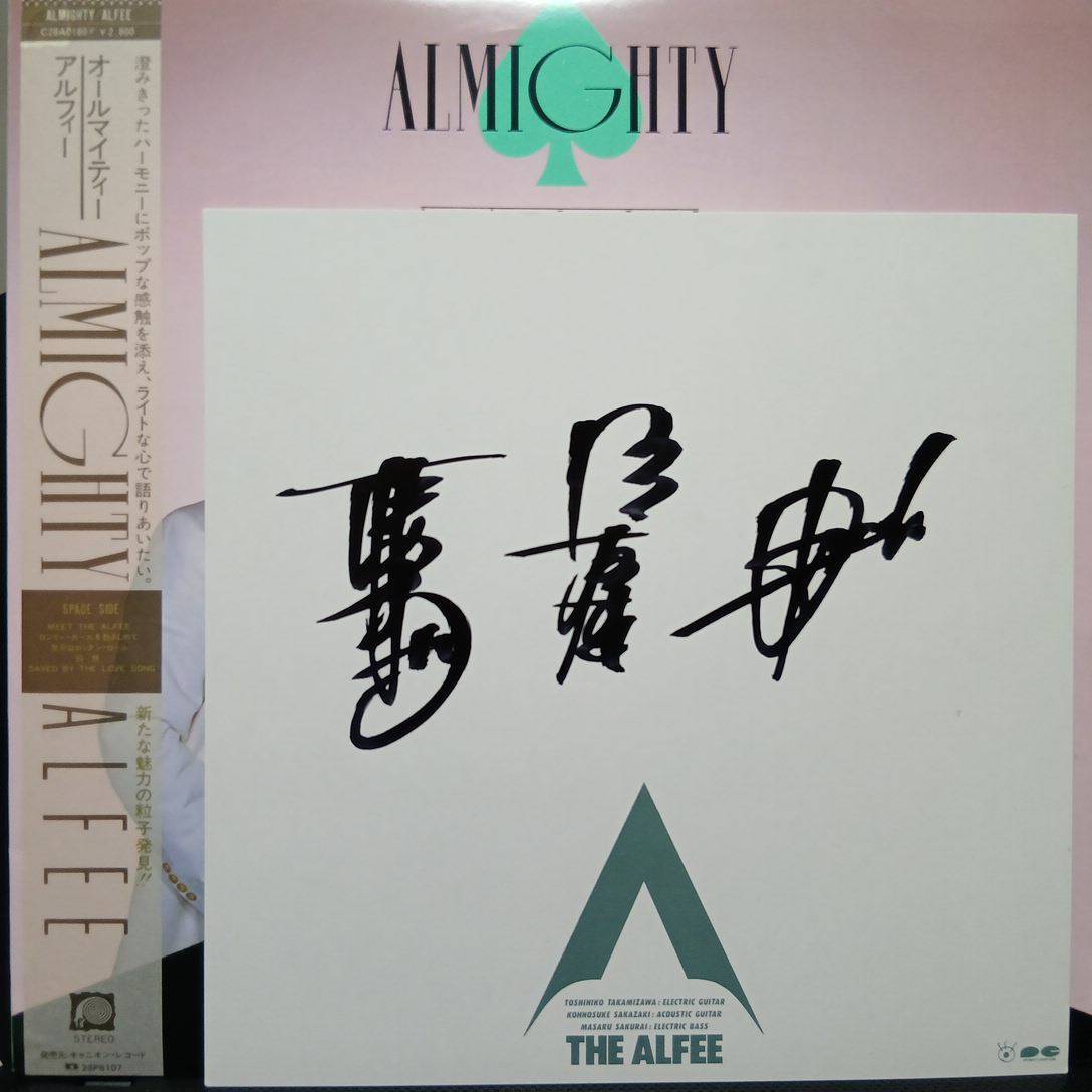 2026年最新】Yahoo!オークション -高見沢俊彦 サインの中古品・新品