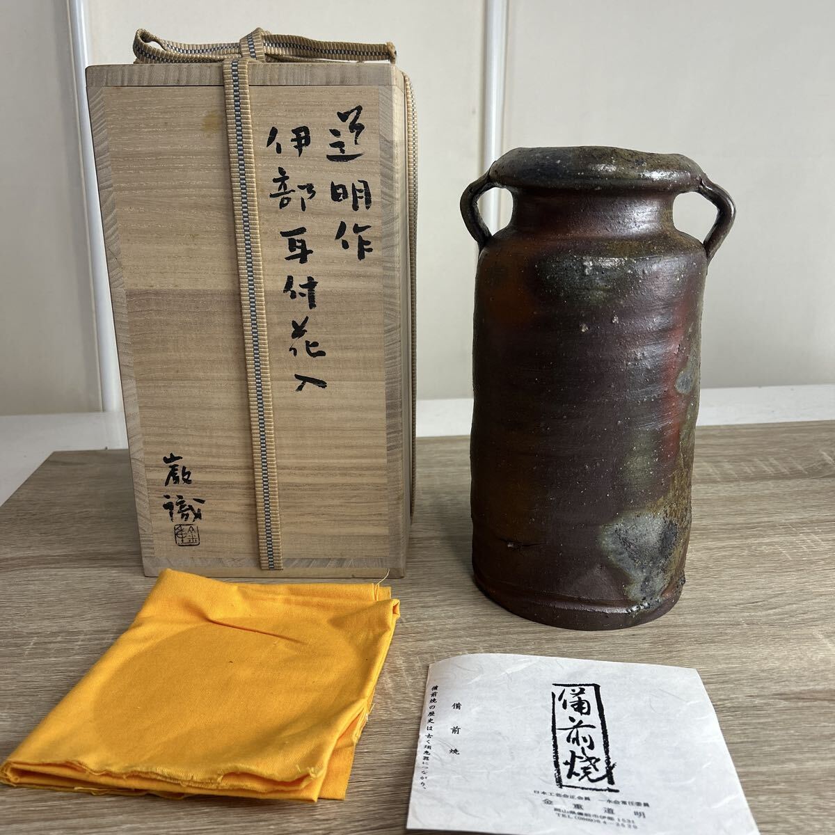 2026年最新】Yahoo!オークション -金重道明の中古品・新品・未使用品一覧