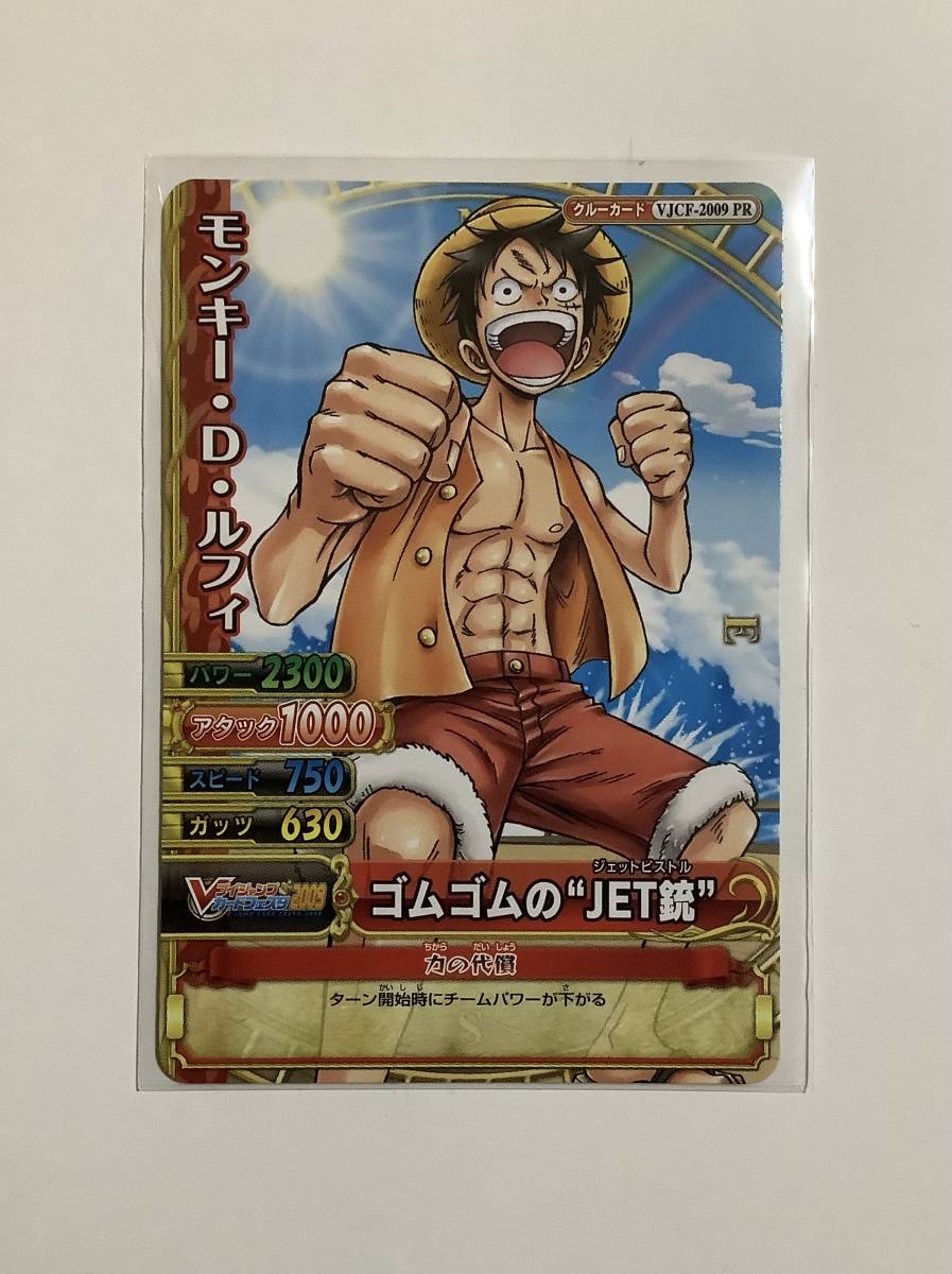 2026年最新】Yahoo!オークション -ルフィ ベリーマッチ(ワンピース)の