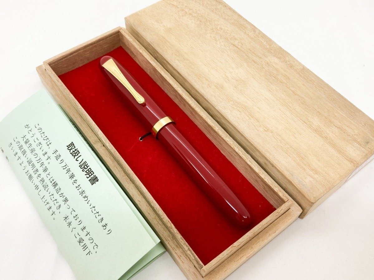 Yahoo!オークション -「兜木銀次郎」の落札相場・落札価格