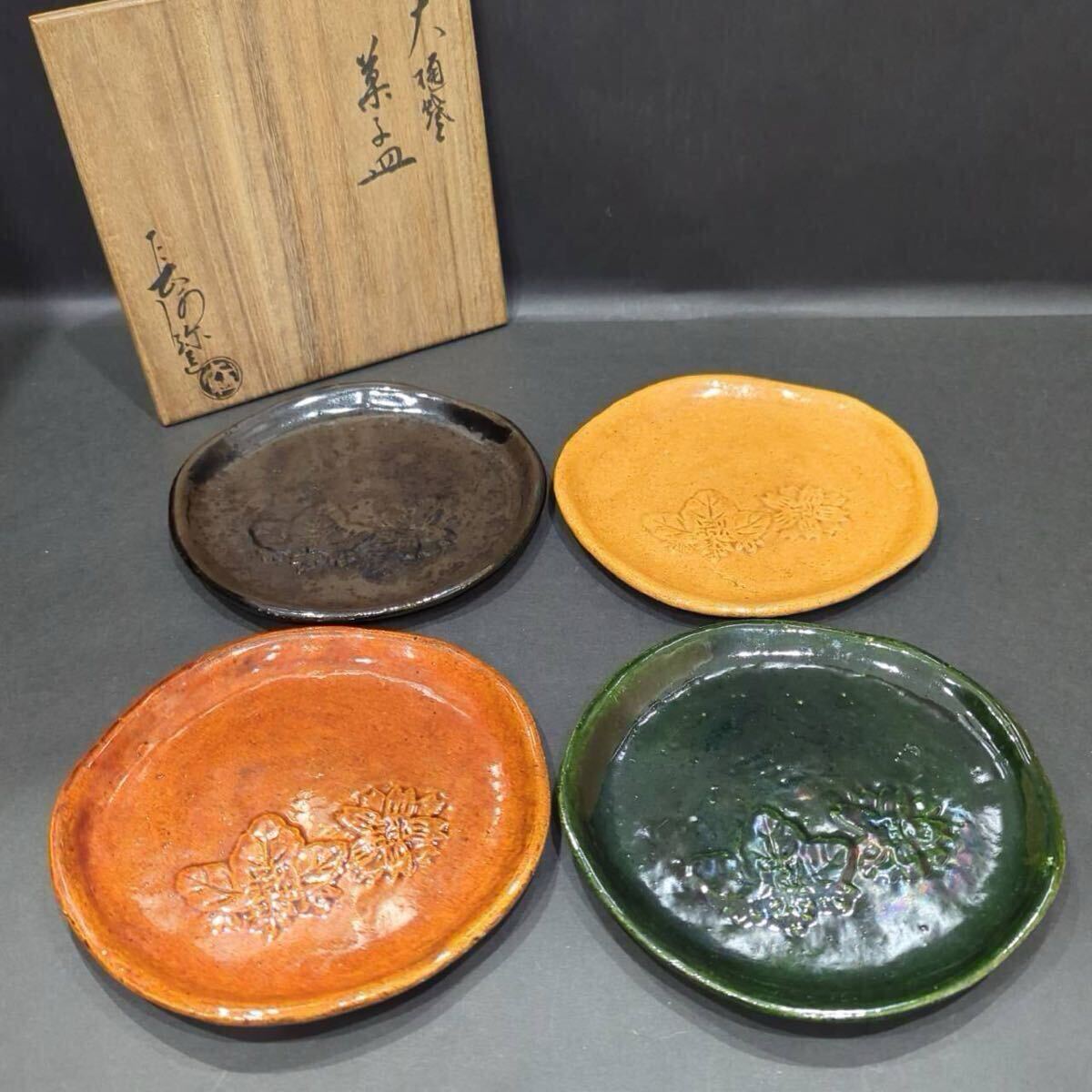 2026年最新】Yahoo!オークション -大樋長左衛門 皿の中古品・新品・未