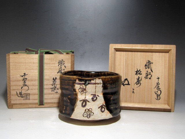 2026年最新】Yahoo!オークション -鵬雲斎 花押の中古品・新品・未使用