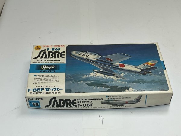 Yahoo!オークション -「昭和 レトロ」(航空機) (プラモデル)の落札相場