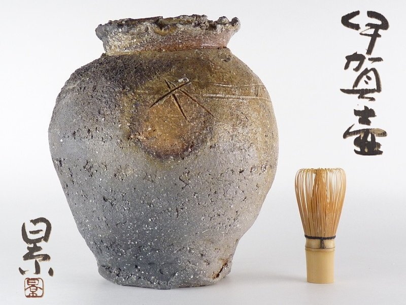 Yahoo!オークション -「谷本景」の落札相場・落札価格