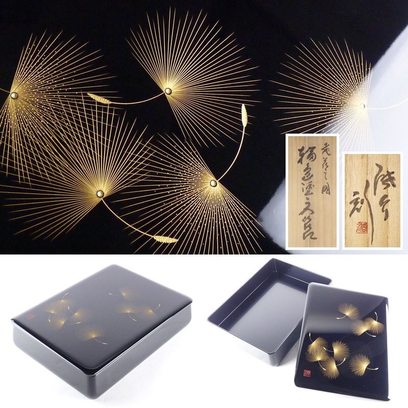 Yahoo!オークション -「輪島塗 小西啓介」の落札相場・落札価格