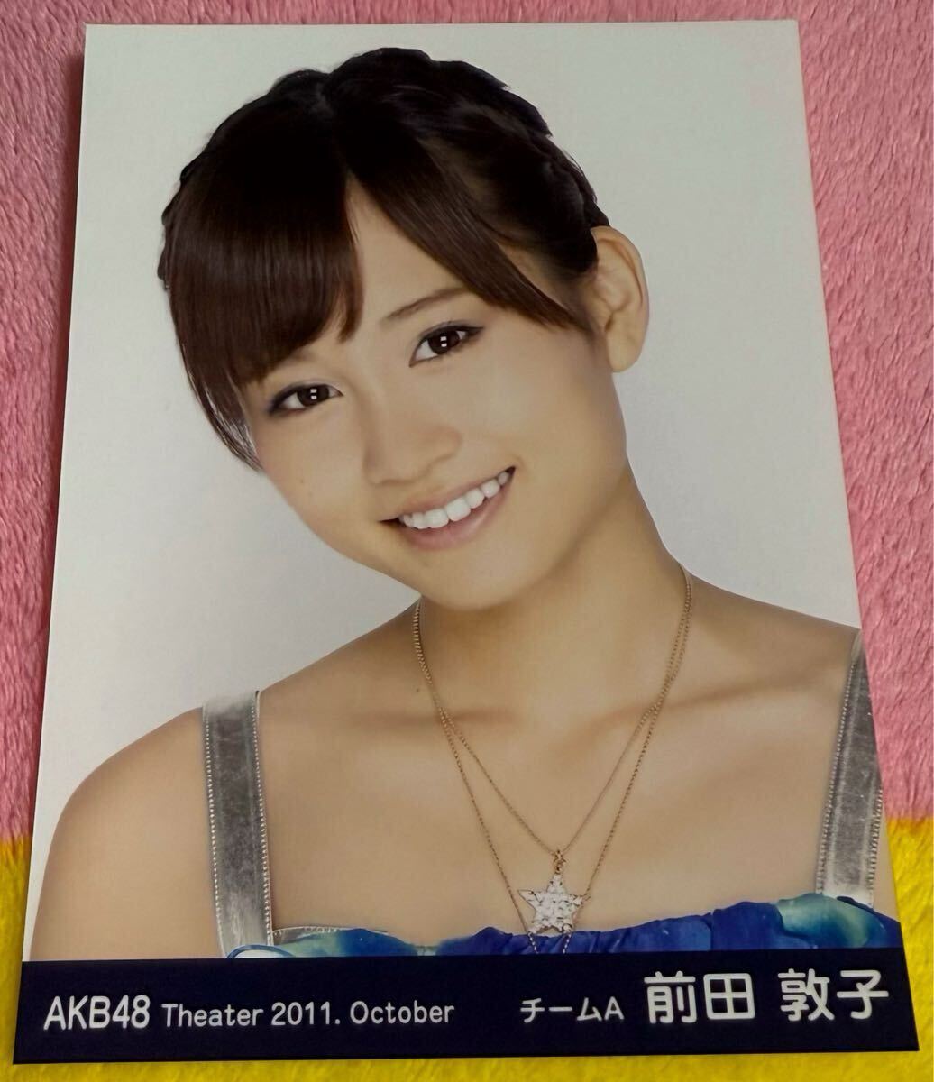 2026年最新】Yahoo!オークション -前田敦子 生写真の中古品・新品・未