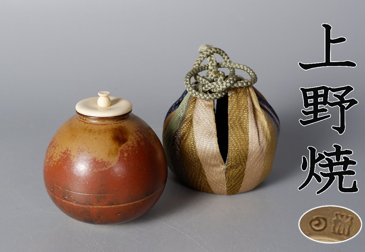 Yahoo!オークション -「熊谷紅陽」の落札相場・落札価格