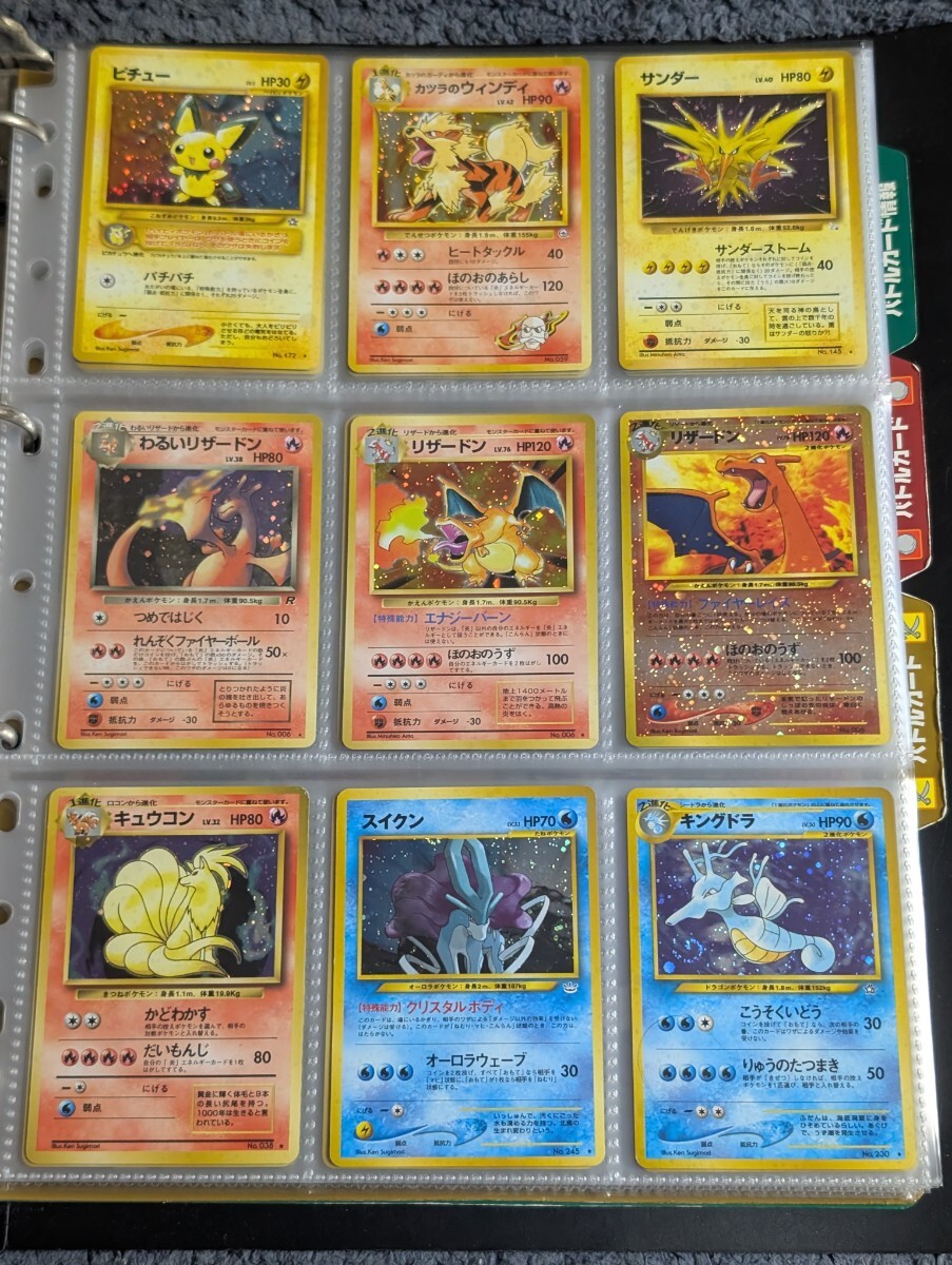 Yahoo!オークション -「ルギア 旧裏」の落札相場・落札価格