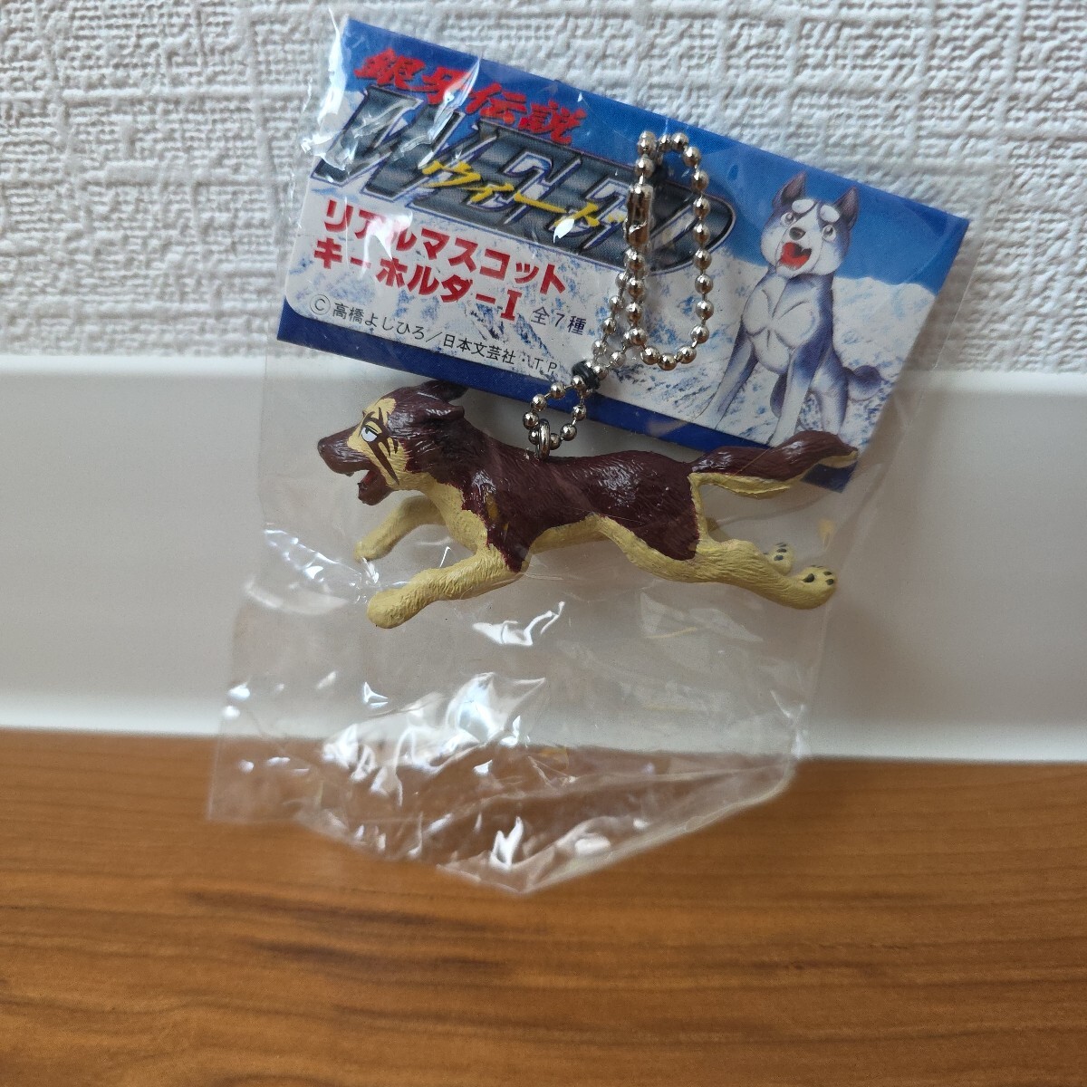 Yahoo!オークション -「銀牙伝説」(おもちゃ、ゲーム) の落札相場