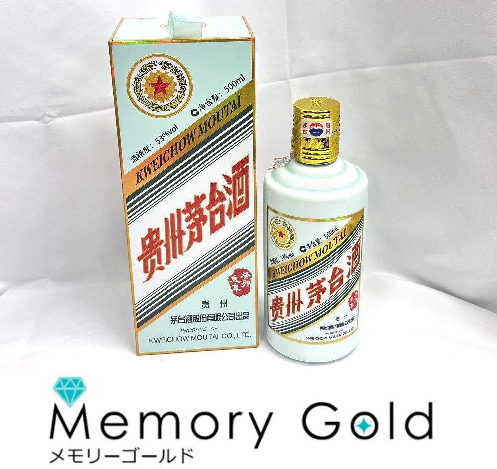 2026年最新】Yahoo!オークション -貴州茅台酒 2023の中古品・新品・未