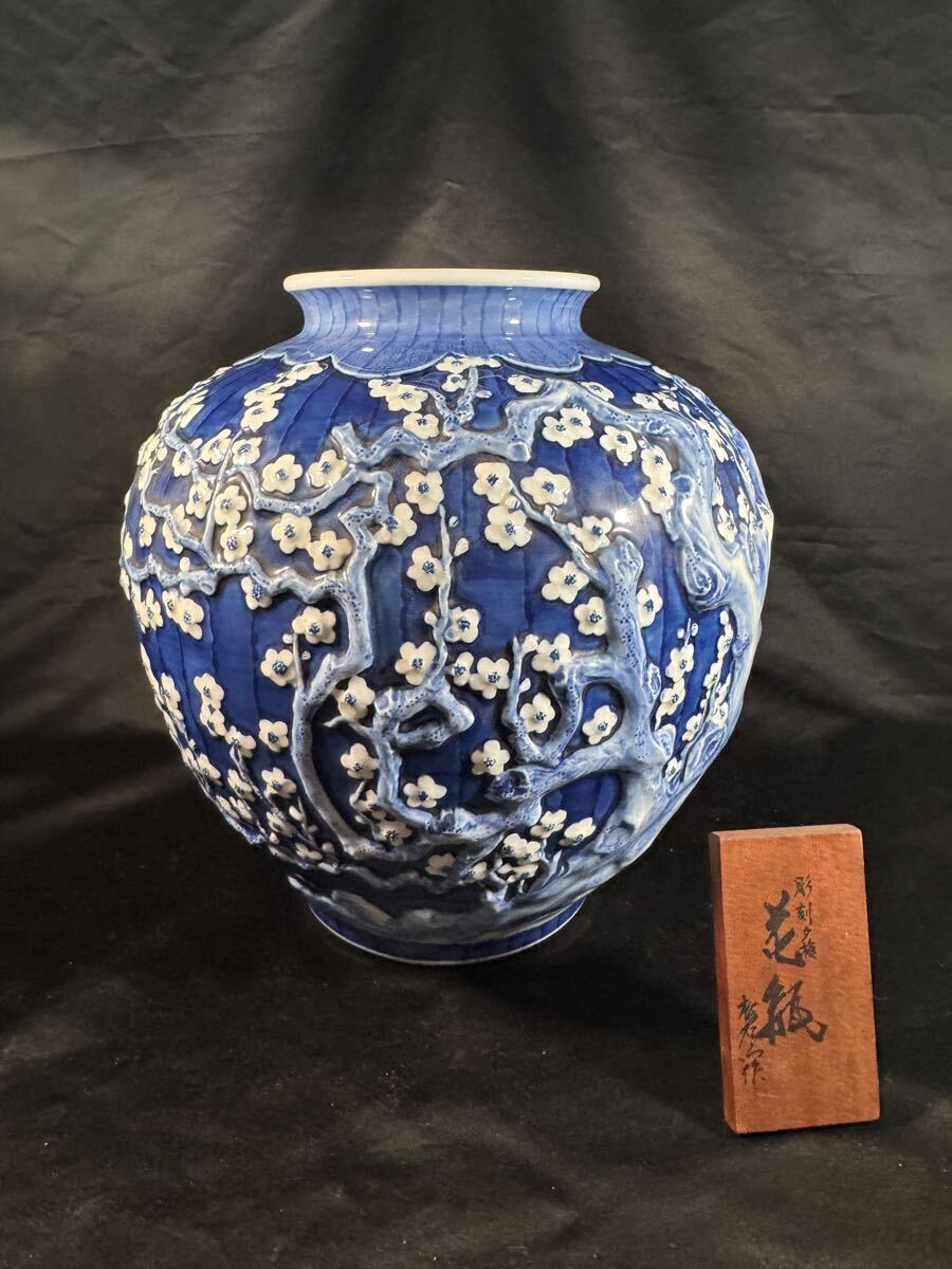 Yahoo!オークション -「有田焼 緒方松右衛門」の落札相場・落札価格