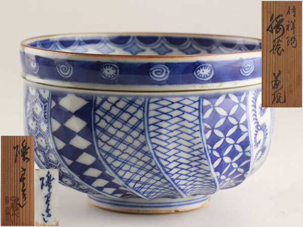 Yahoo!オークション -「河本礫亭」の落札相場・落札価格