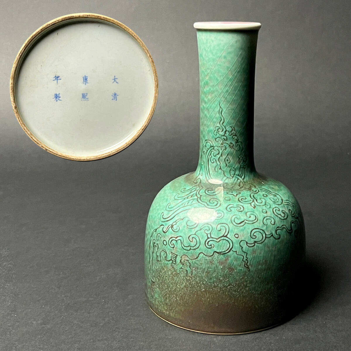 Yahoo!オークション -「康煕年製」の落札相場・落札価格