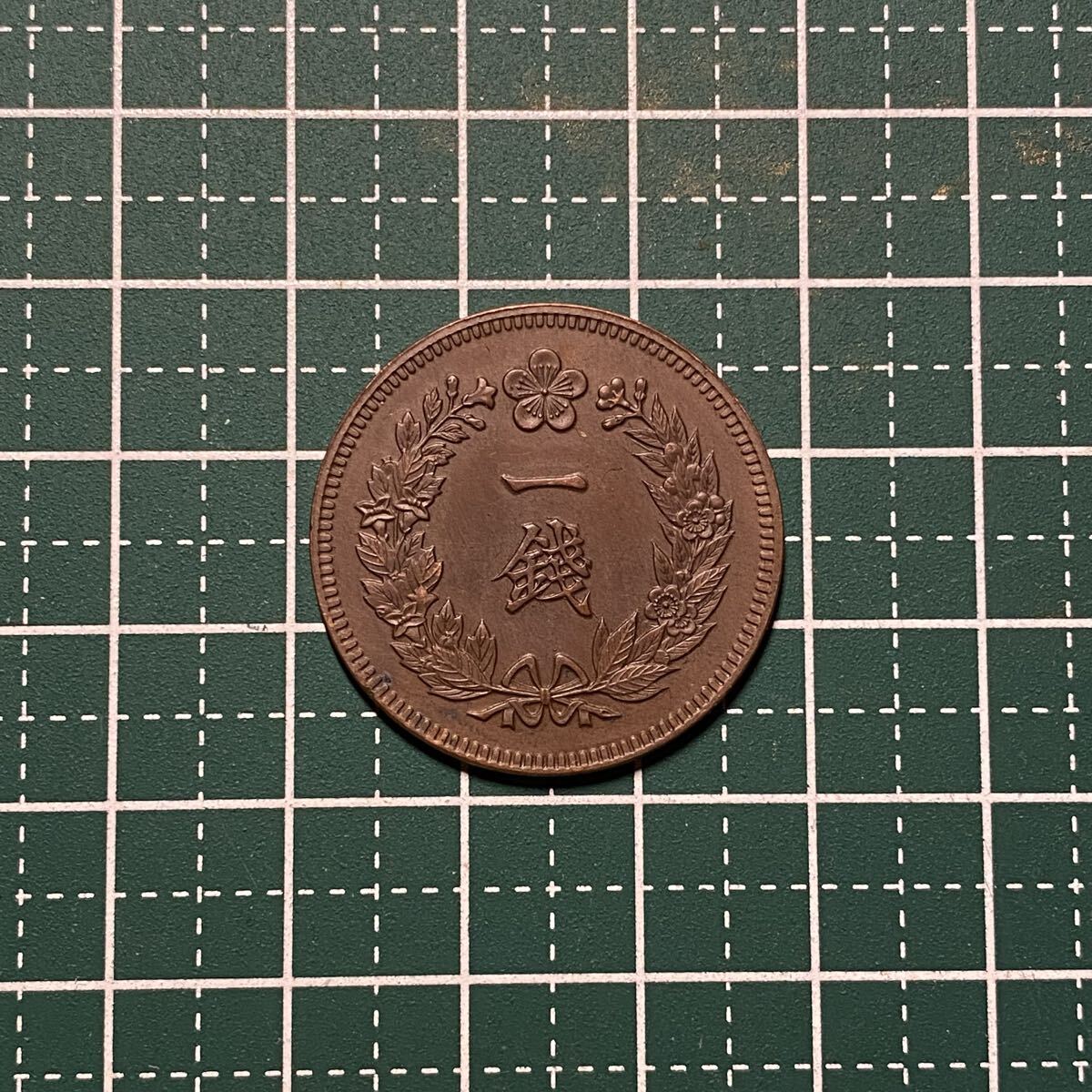 Yahoo!オークション -「大韓 古銭」(貨幣) の落札相場・落札価格