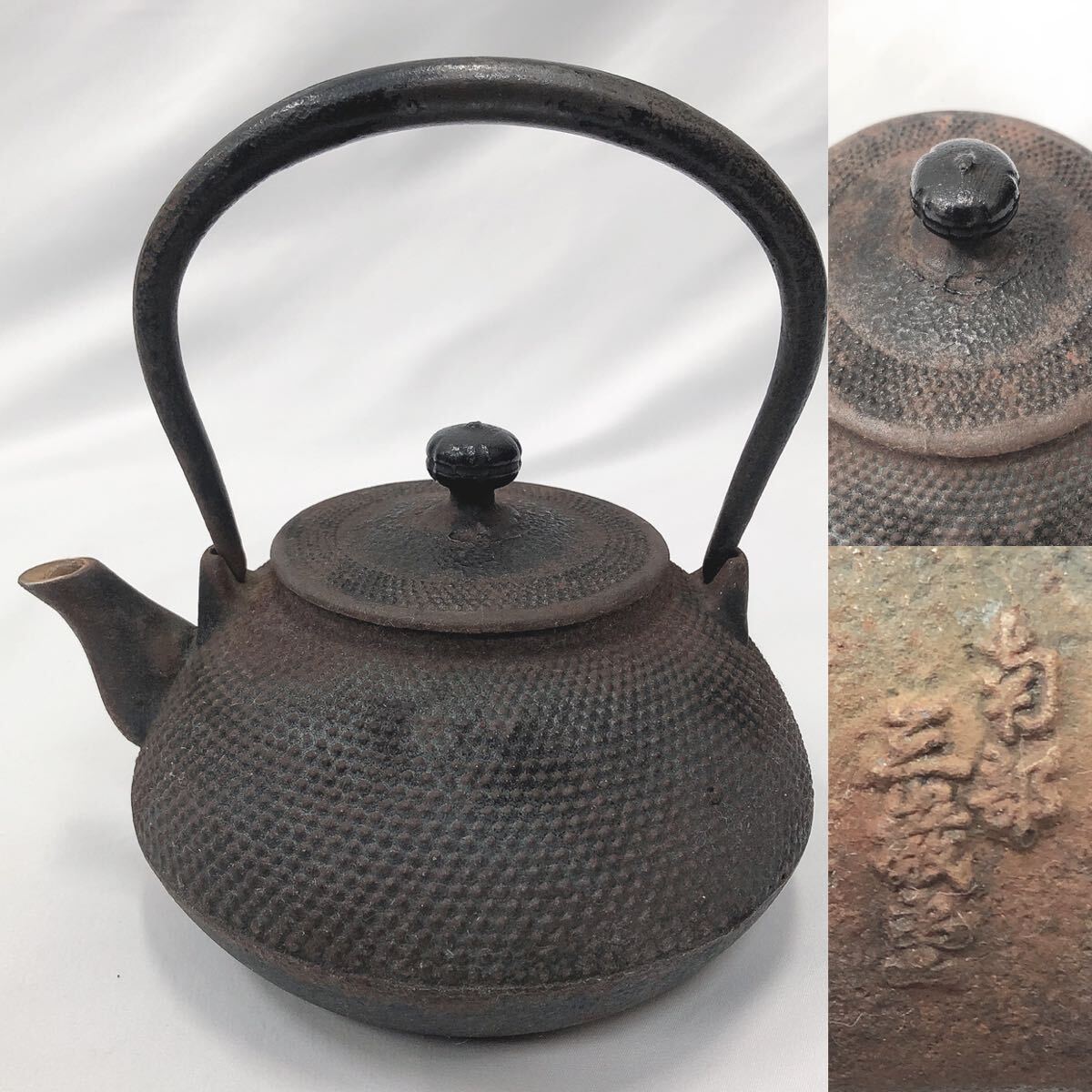 Yahoo!オークション -「鉄瓶 南部 三厳堂」の落札相場・落札価格