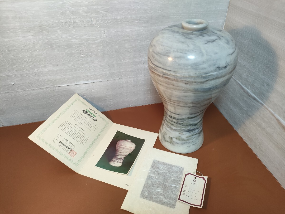 2026年最新】Yahoo!オークション -大理石 壺の中古品・新品・未使用品一覧