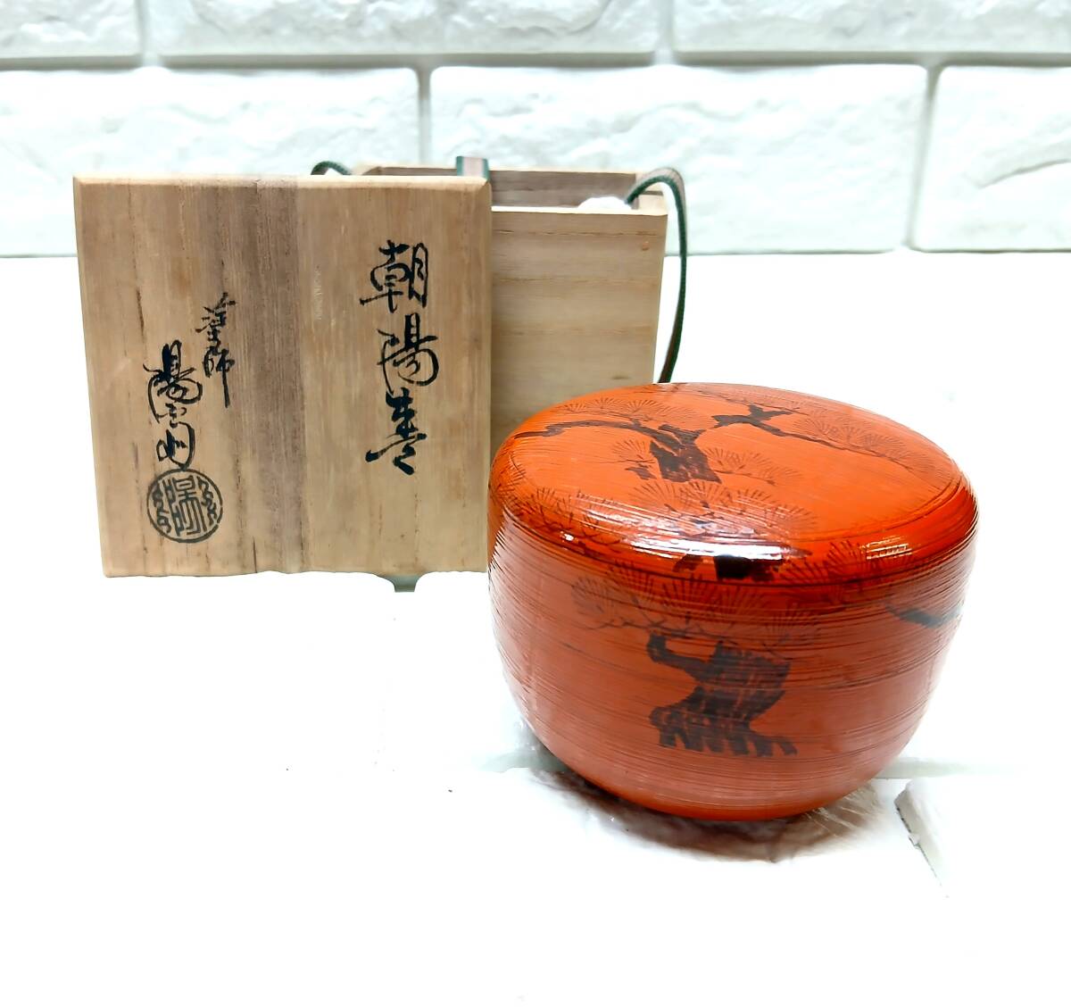 2026年最新】Yahoo!オークション -岡本陽斎の中古品・新品・未使用品一覧