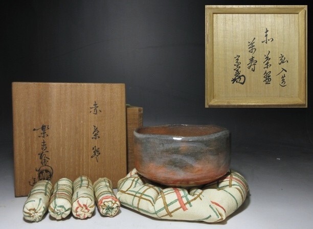 Yahoo!オークション -「十二代楽吉左衛門」の落札相場・落札価格