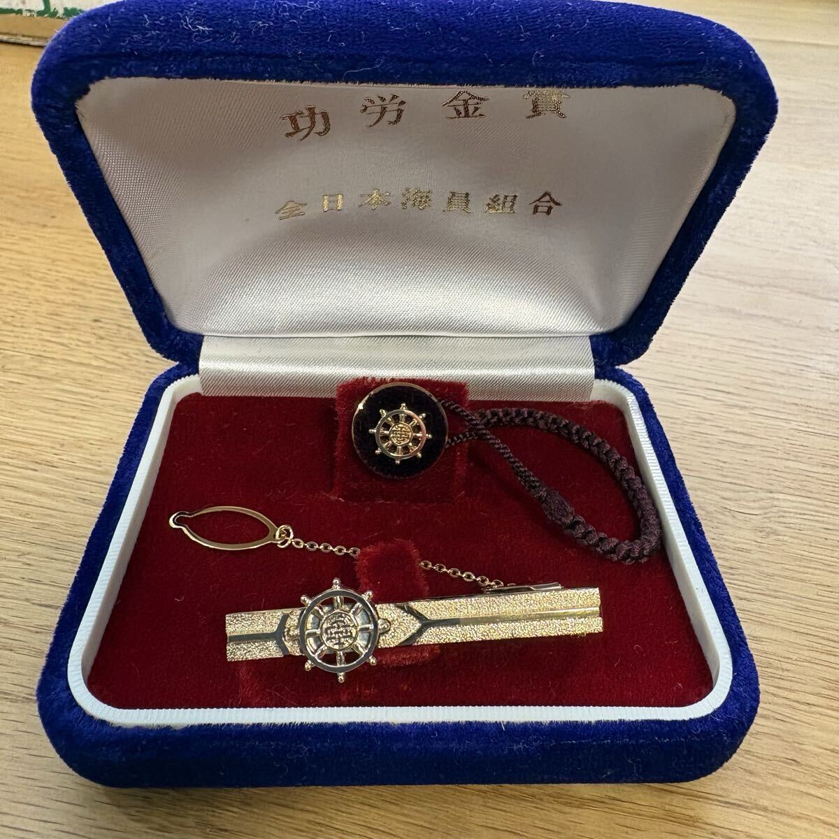 Yahoo!オークション -「全日本海員組合」(ホビー、カルチャー) の落札