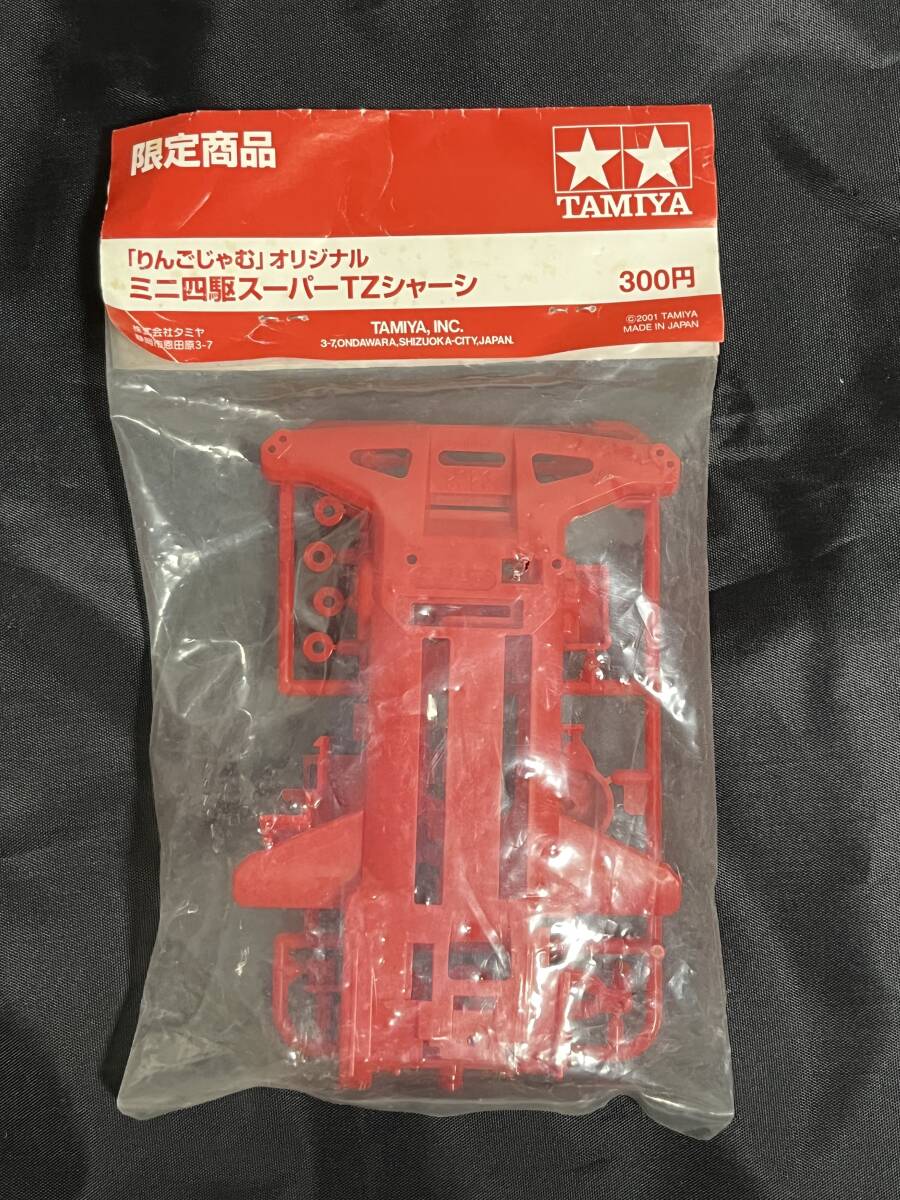 Yahoo!オークション -「りんごじゃむ」の落札相場・落札価格