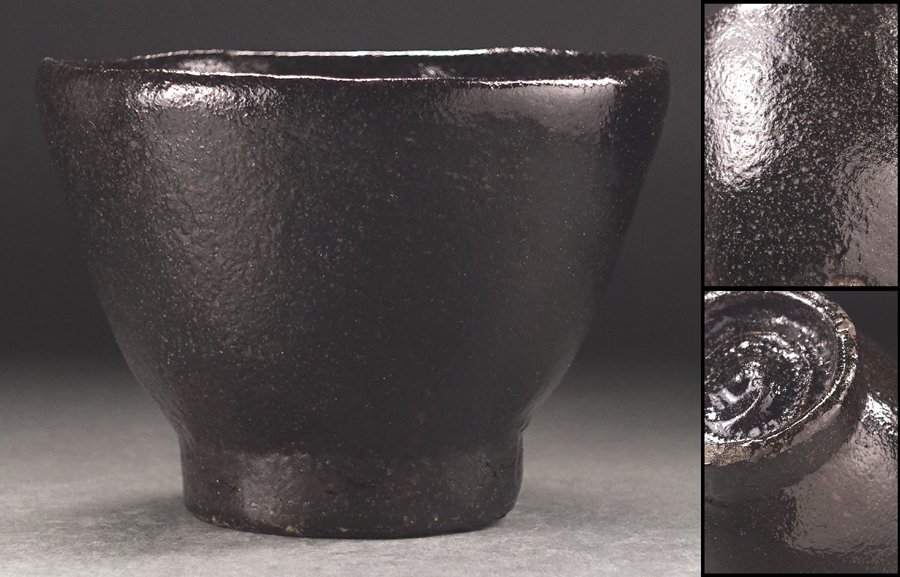 Yahoo!オークション -「楽吉左衛門 (黒楽茶碗)」の落札相場・落札価格