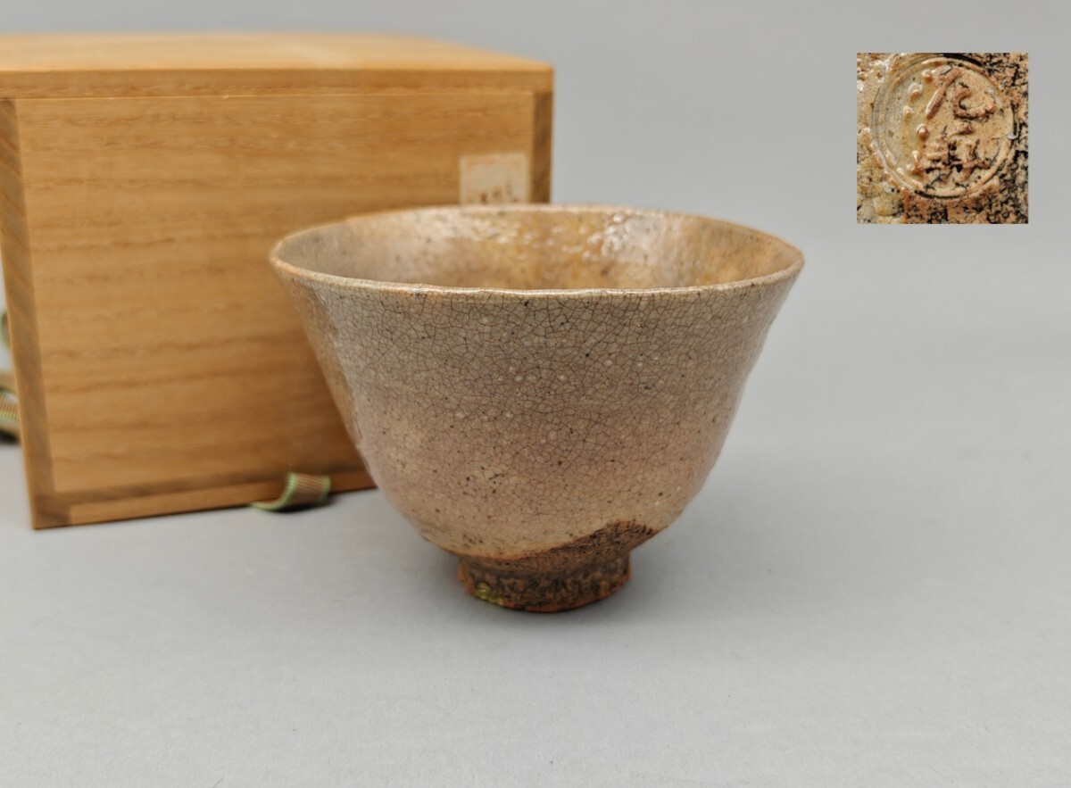 Yahoo!オークション -「坂田泥華」(茶碗) (茶道具)の落札相場・落札価格